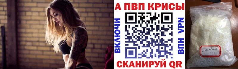 A PVP кристаллы  Реутов 