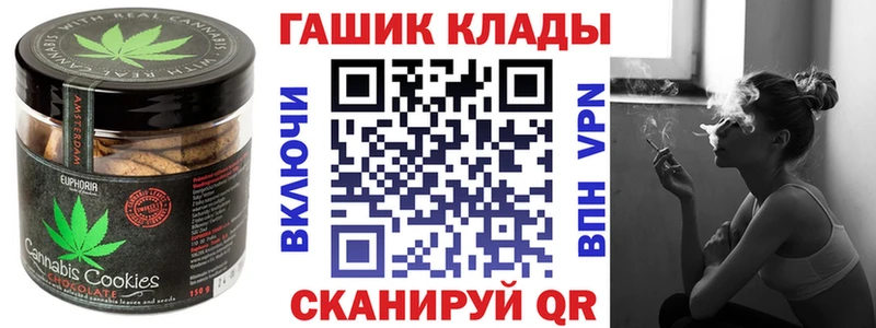 наркошоп  Реутов  Canna-Cookies марихуана 
