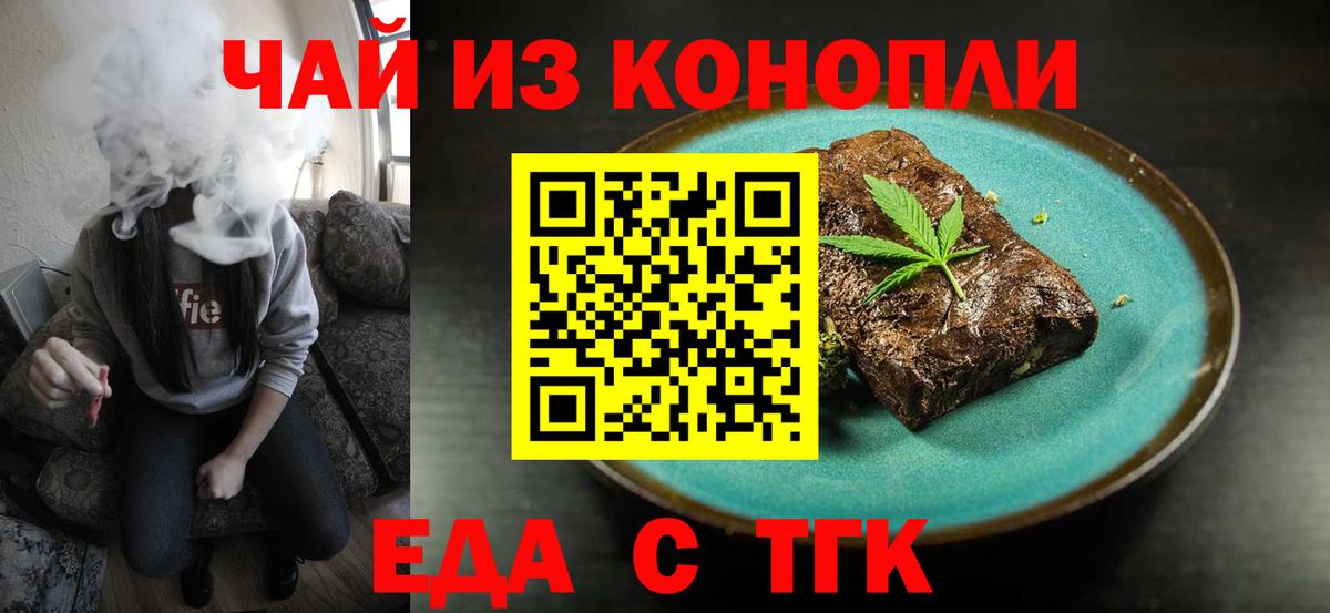Где продают наркотики?  Меф  Alpha-PVP СК кристаллы  ГАШИШ  МАРИХУАНА  Кокаин  MDMA  Метамфетамин  Реутов  Вход с VPN  Меф кристаллы 