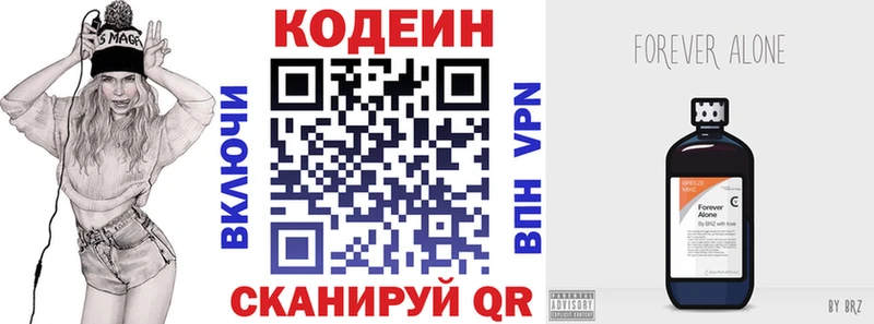 закладка  Реутов  Кодеиновый сироп Lean напиток Lean (лин) 