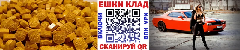 закладки  Реутов  Ecstasy 99% 