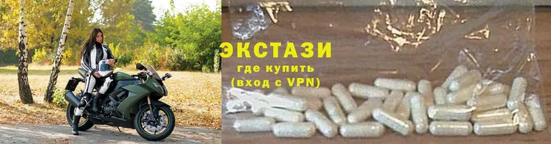 ЭКСТАЗИ MDMA  Реутов 