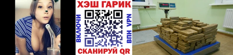 ГАШИШ Cannabis Реутов