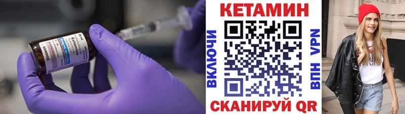 как найти наркотики  Реутов  КЕТАМИН ketamine 
