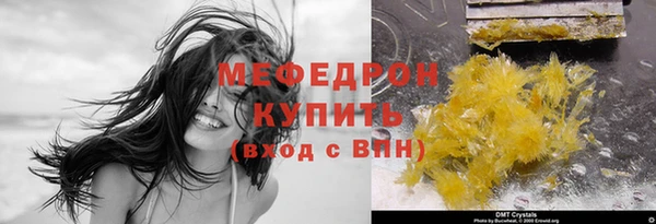 мескалин Ачинск