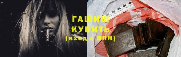 ГАЛЛЮЦИНОГЕННЫЕ ГРИБЫ Ладушкин