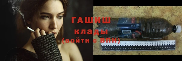 ГАЛЛЮЦИНОГЕННЫЕ ГРИБЫ Ладушкин