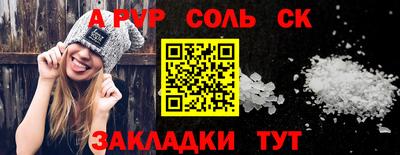 кокс Абинск