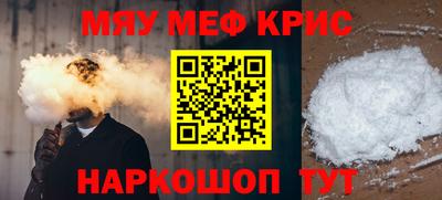 метамфетамин Азнакаево