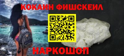 кокс Абинск
