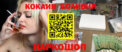 метамфетамин Азнакаево