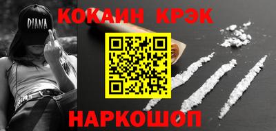 прущий лед Абакан
