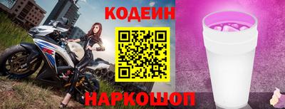 прущий лед Абакан