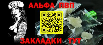 метамфетамин Азнакаево