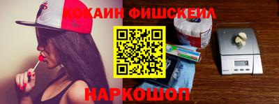 метамфетамин Азнакаево