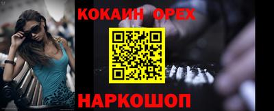 прущий лед Абакан