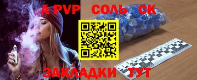 метамфетамин Азнакаево