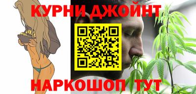 кокс Абинск