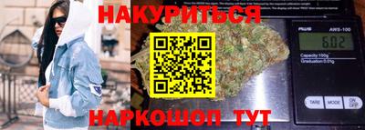 метамфетамин Азнакаево