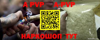 прущий лед Абакан