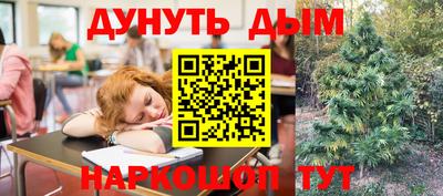 кокс Абинск