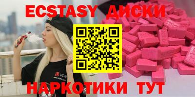 кокс Абинск