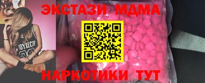прущий лед Абакан