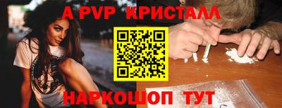 прущий лед Абакан