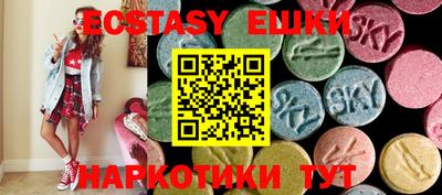 кокс Абинск