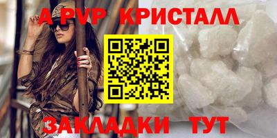 метамфетамин Азнакаево