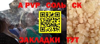 прущий лед Абакан