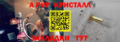 прущий лед Абакан