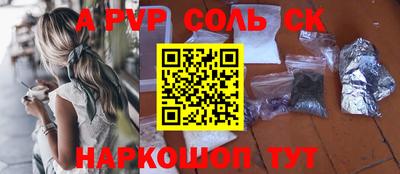 прущий лед Абакан