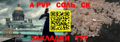 прущий лед Абакан