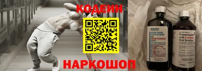 метамфетамин Азнакаево