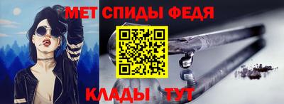 прущий лед Абакан