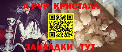 метамфетамин Азнакаево
