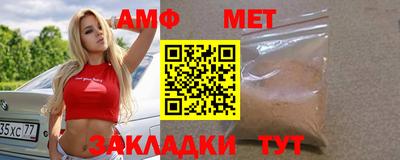 прущий лед Абакан