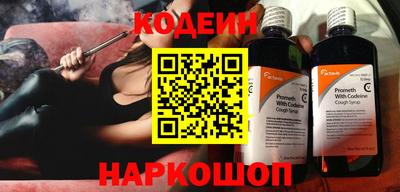метамфетамин Азнакаево
