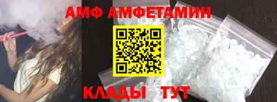 метамфетамин Азнакаево