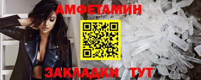 прущий лед Абакан