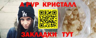 метамфетамин Азнакаево