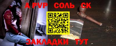 кокс Абинск