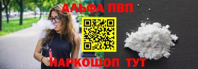 метамфетамин Азнакаево