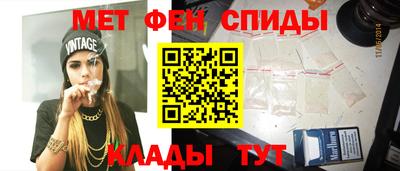 метамфетамин Азнакаево