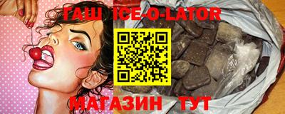 прущий лед Абакан