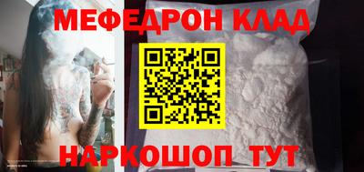 кокс Абинск
