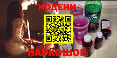 метамфетамин Азнакаево