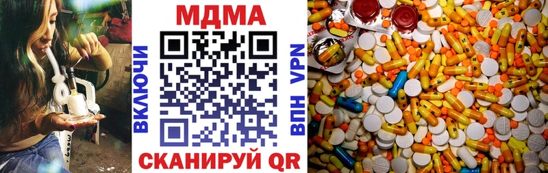 MDMA VHQ  Реутов 