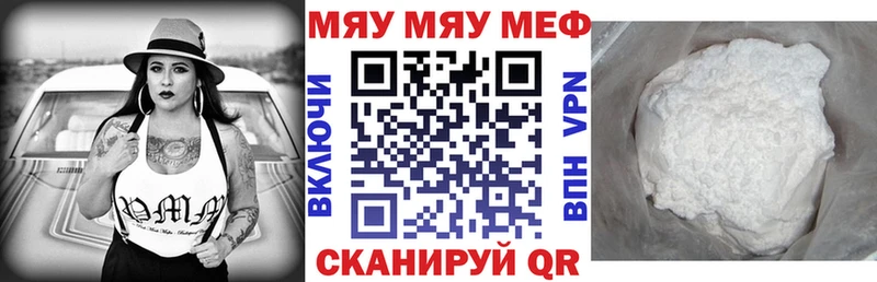 МЕФ 4 MMC Реутов